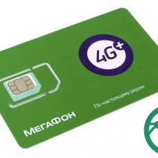 Сим-Карта Мегафон безлимит 1200 р/месяц - Подключение интернет в любом месте